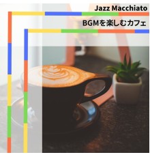 Jazz Macchiato, Saki Kaneko - Bgmを楽しむカフェ