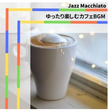 Jazz Macchiato, Saki Kaneko - ゆったり楽しむカフェbgm