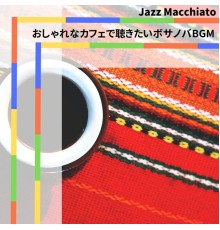 Jazz Macchiato, Saki Kaneko - おしゃれなカフェで聴きたいボサノバbgm