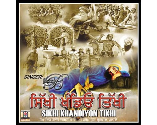 Jazzy B - Sikhi Khandiyon Tikhi