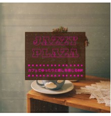 Jazzy Plaza, Nobuko Yukawa - カフェでゆったりと癒しを感じるbgm