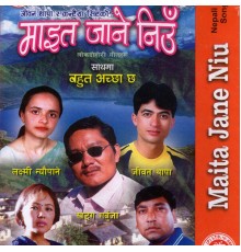 Jeevan Thapa - Maita Jane Thaun