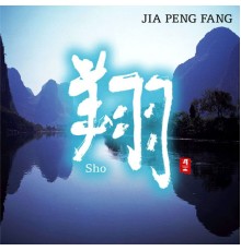 Jia Peng Fang - Sho