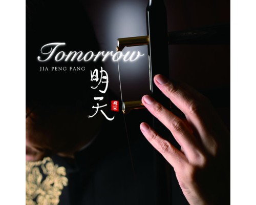 Jia Peng Fang - Tomorrow