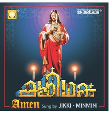 Jikki, Minmini & R. Devaraj - Amen