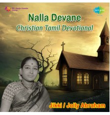 Jikki & Jolly Abraham - Nalla Devane