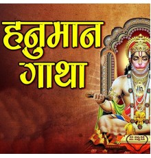 Jitendra Abhisheki - Hanuman Gatha