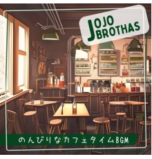 JoJo Brothas, Sachiko Matsuyama - のんびりなカフェタイムbgm