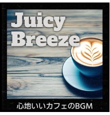 Juicy Breeze, Misako Suzuki - 心地いいカフェのbgm