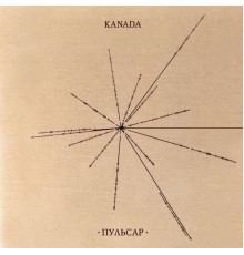 KANADA - Пульсар