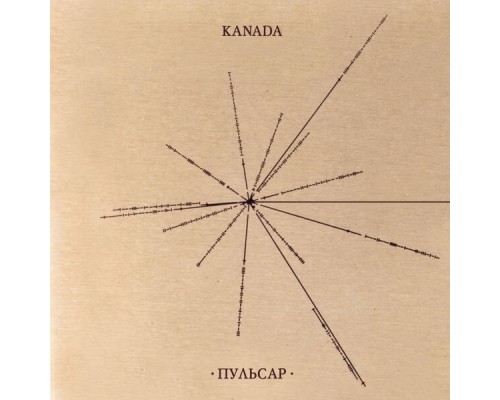 KANADA - Пульсар