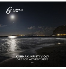 KORMAX, Kristi Violy - Greece Adventures