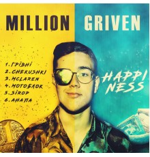 KREKER & KOLESHKA - Million Griven: Happiness