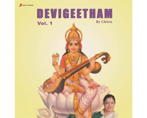 K.S. Chithra - Devigeetham, Vol. I