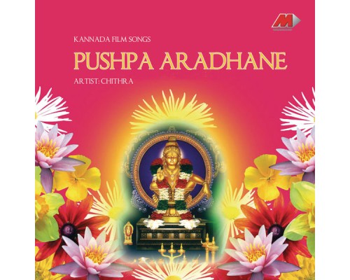 K.S. Chithra - Pushpa Aradhana