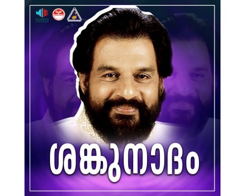 K J Yesudas - Sankhunadam