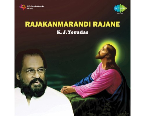 K. J. Yesudas - Rajakanmarandi Rajane