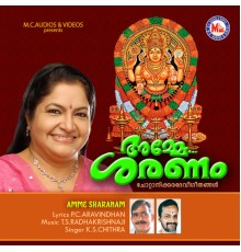 K. S. Chithra - Amme Sharanam