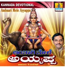 K. Yuvaraj - Ambaari Mele Ayyappa