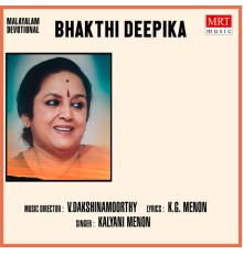 Kalyani Menon - Bhakthi Deepika