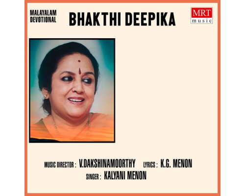 Kalyani Menon - Bhakthi Deepika