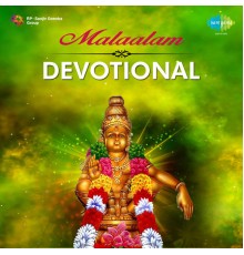 Kalyani Menon - Malaalam Devotional