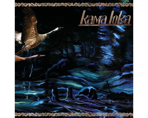 Kama Loka - Kama Loka