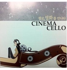 Kang Ho Lee - Cinema Cello