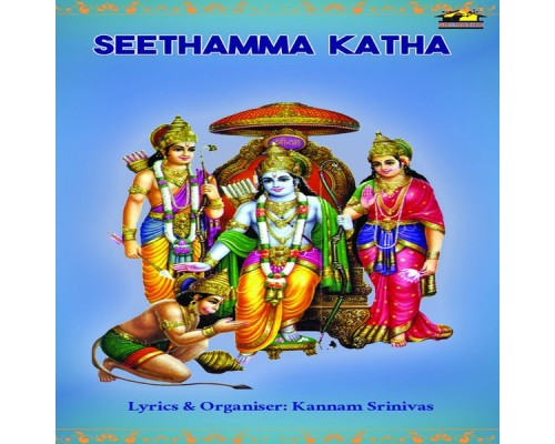 Kannam Srinivas - Seethamma Katha