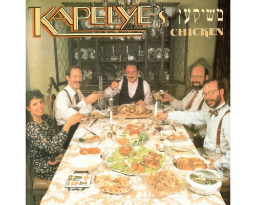 Kapelye - Chicken