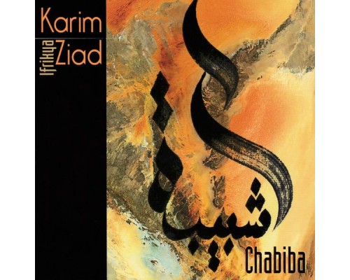 Karim Ziad - Chabiba  (Ifrikya)