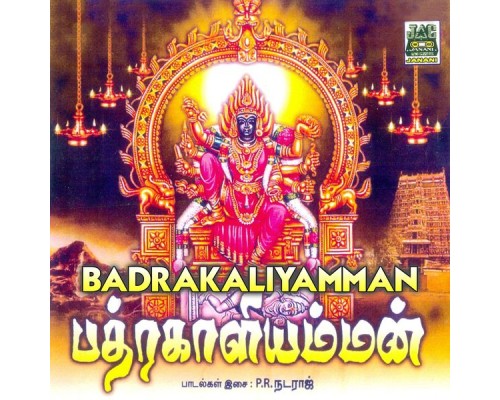 Karumari Karuna, Chithra, Elango - Badrakaliyamman