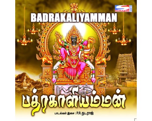 Karumari Kumari - Badrakaliyamman