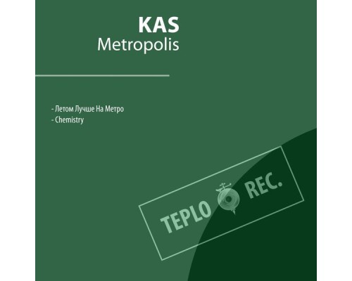 Kas - Metropolis