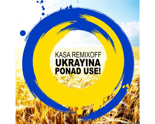 Kasa Remixoff - Ukrayina ponad use!