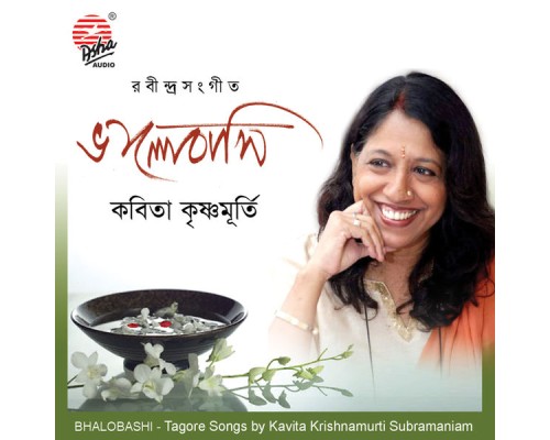 Kavita Krishnamurti - Bhalobashi