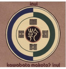 Kawabata Makoto - Inui