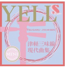 Kazuhiko Ayusawa FEI - Tsugaru Jamisen Gendaikyokusyuu Single (YELL)