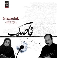 Keivan Saket - Ghasedak