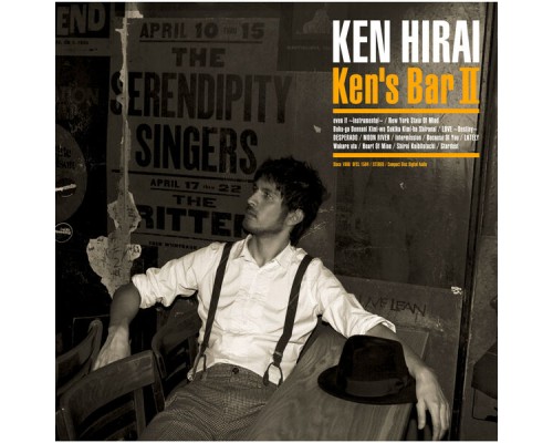 Ken Hirai - Ken's Bar II