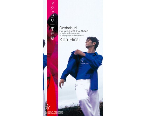 Ken Hirai - Dosha Buri