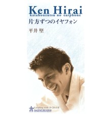 Ken Hirai - Katahouzutsu No Earphone