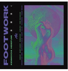 Kenmochi Hidefumi - 沸騰 沸く ～FOOTWORK～