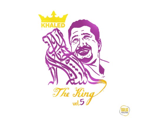 Khaled - The King, Vol. 5