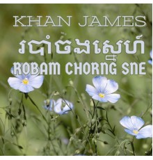 Khan James - របាំចងស្នេហ៍