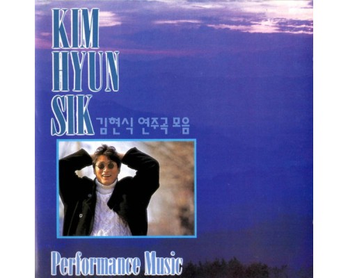 Kim Hyun-Sik - Instrument Music