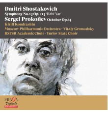 Kirill Kondrashin, Moscow Philharmonic Orchestra, Vitaly Gromadsky, RSFSR Academic Choir - Dmitri Shostakovich: Symphony No. 13 "Babi Yar" - Sergei Prokofiev: October (excerpts)