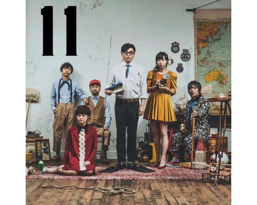 Kirinji - 11