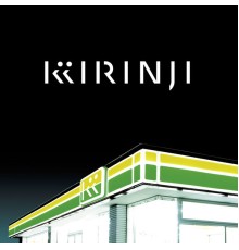 Kirinji - Sweet Soul - EP