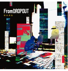 Kiro Akiyama - From Dropout